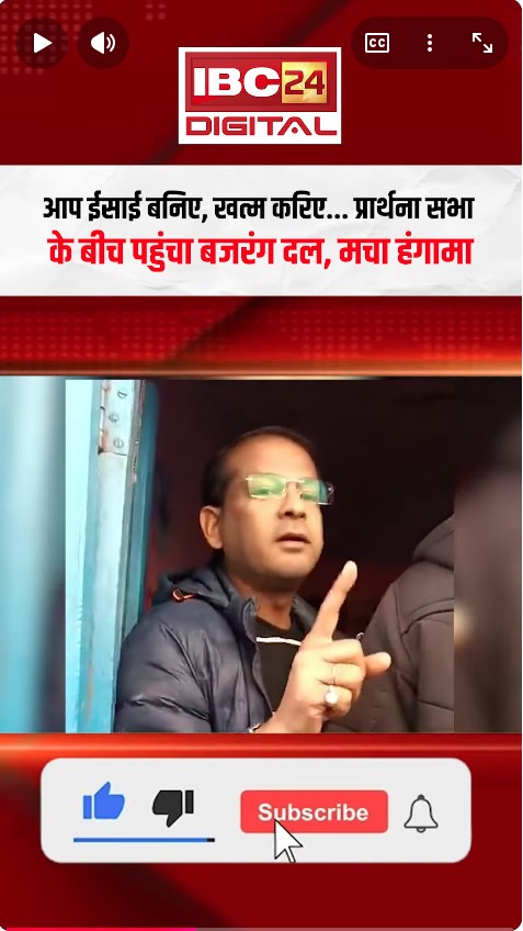 आप ईसाई बनिए, खत्म करिए… प्रार्थना सभा के बीच पहुंचा बजरंग दल, मचा हंगामा | Unnao Dharmantaran