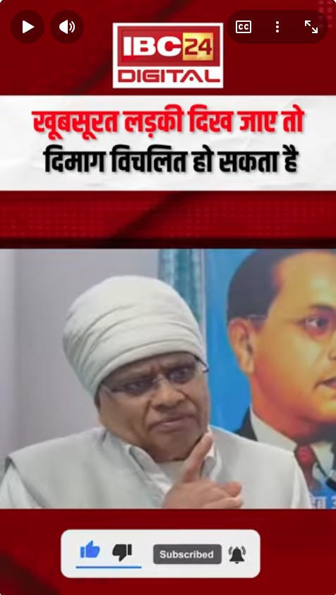 ‘खूबसूरत लड़की दिखे तो रेप हो सकता है…’ कांग्रेस विधायक Phool Singh Baraiya का विवादित बयान