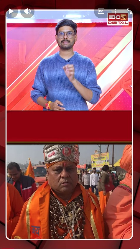 Magh Mela 2026 में सुर्खियां बटोरने वाले Golden Baba कौन? गूगल गोल्डन बाबा का पूरा सच