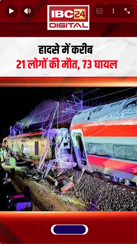 स्पेन में बड़ा रेल हादसा, दो हाई स्पीड ट्रेनों की टक्कर, 21 लोगों की मौत | Spain Train Crash