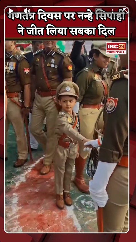 गणतंत्र दिवस पर Varanasi में आयोजित समारोह में नन्हे सिपाही ने जीत लिया दिल | Republic Day Parade UP
