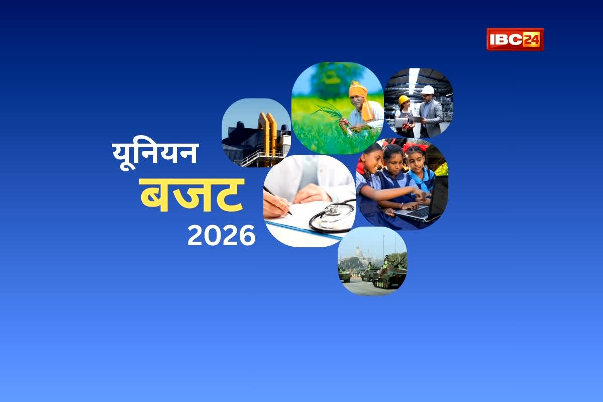 Budget 2026: इस बार बजट में मिडिल क्लास के लिए जैकपॉट? घर, इलाज, बीमा समेत और क्या मिल सकती है बड़ी राहत? जानिए