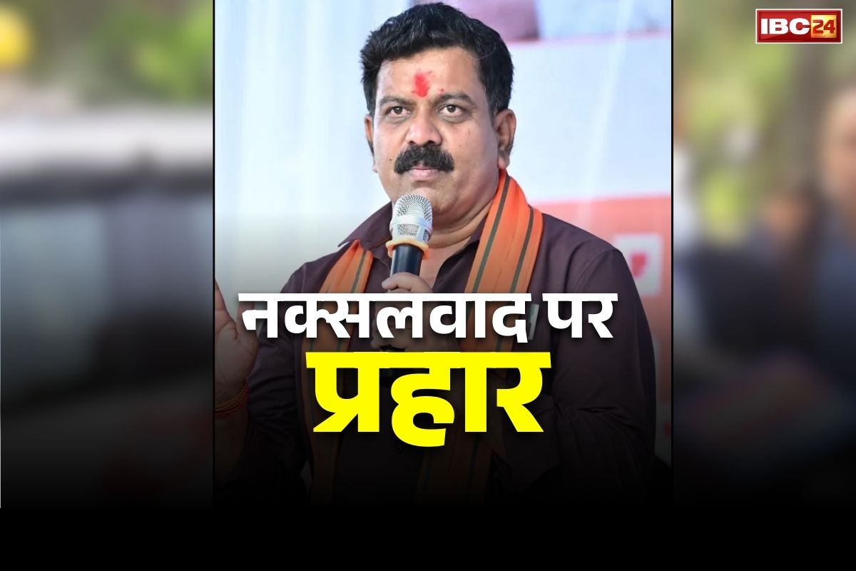 Vijay Sharma on Republic Day 2026: ‘बस्तर के हर गाँव में पूरे शान से लहराएगा तिरंगा’.. अंबिकापुर में ध्वजारोहण के बाद गृहमंत्री विजय शर्मा ने फिर की नक्सलियों से ये ख़ास अपील