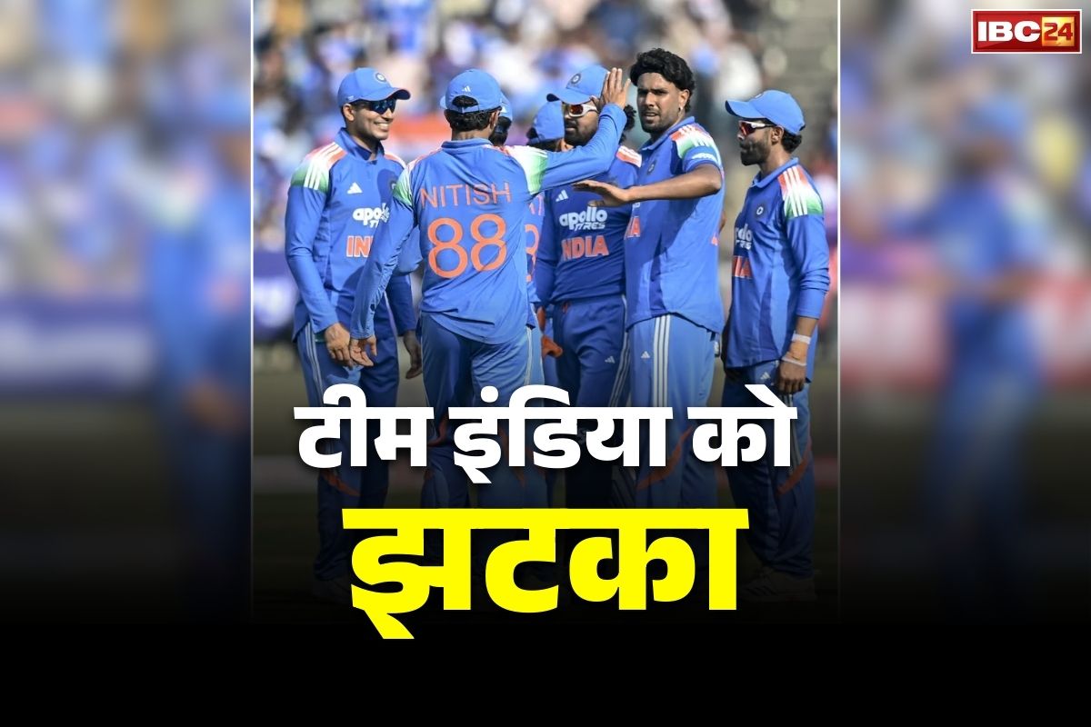 Washington Sundar Injury: टीम इंडिया को जीत के बावजूद लगा तगड़ा झटका.. ये खिलाड़ी सीरीज से बाहर, जानें अब किसे मिलेगा मौक़ा