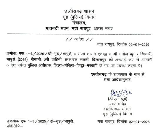 Image Credit: IBC24 News