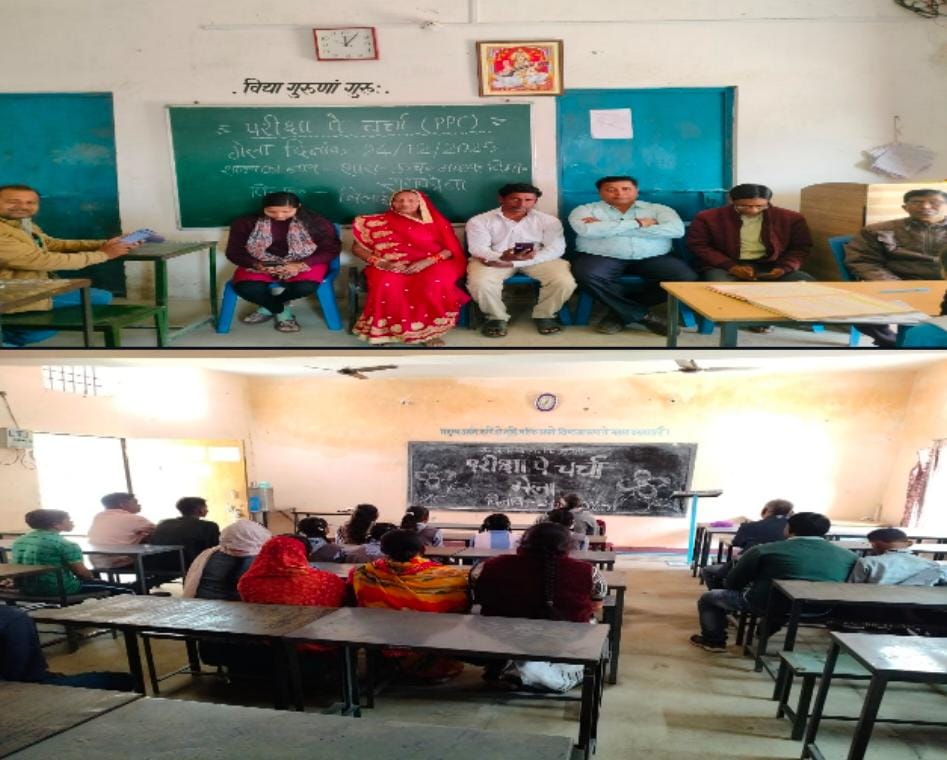 Image Credit: CG DPR 