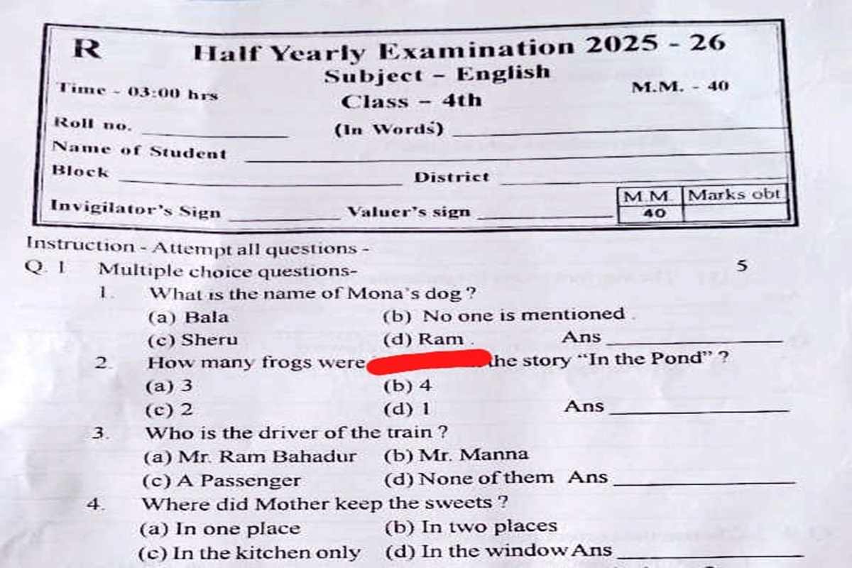 ‘Ram’ Option for Dog Name: प्रश्न पत्र में कुत्ते के नाम पर ‘राम’ का विकल्प देने वाली शिक्षक सस्पेंड, पेपर मॉडरेटर बर्खास्त, BEO को भेजा गया नोटिस