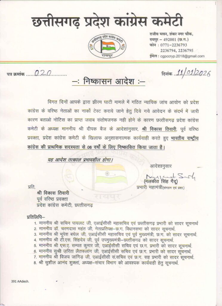 Image Credit: IBC24.in