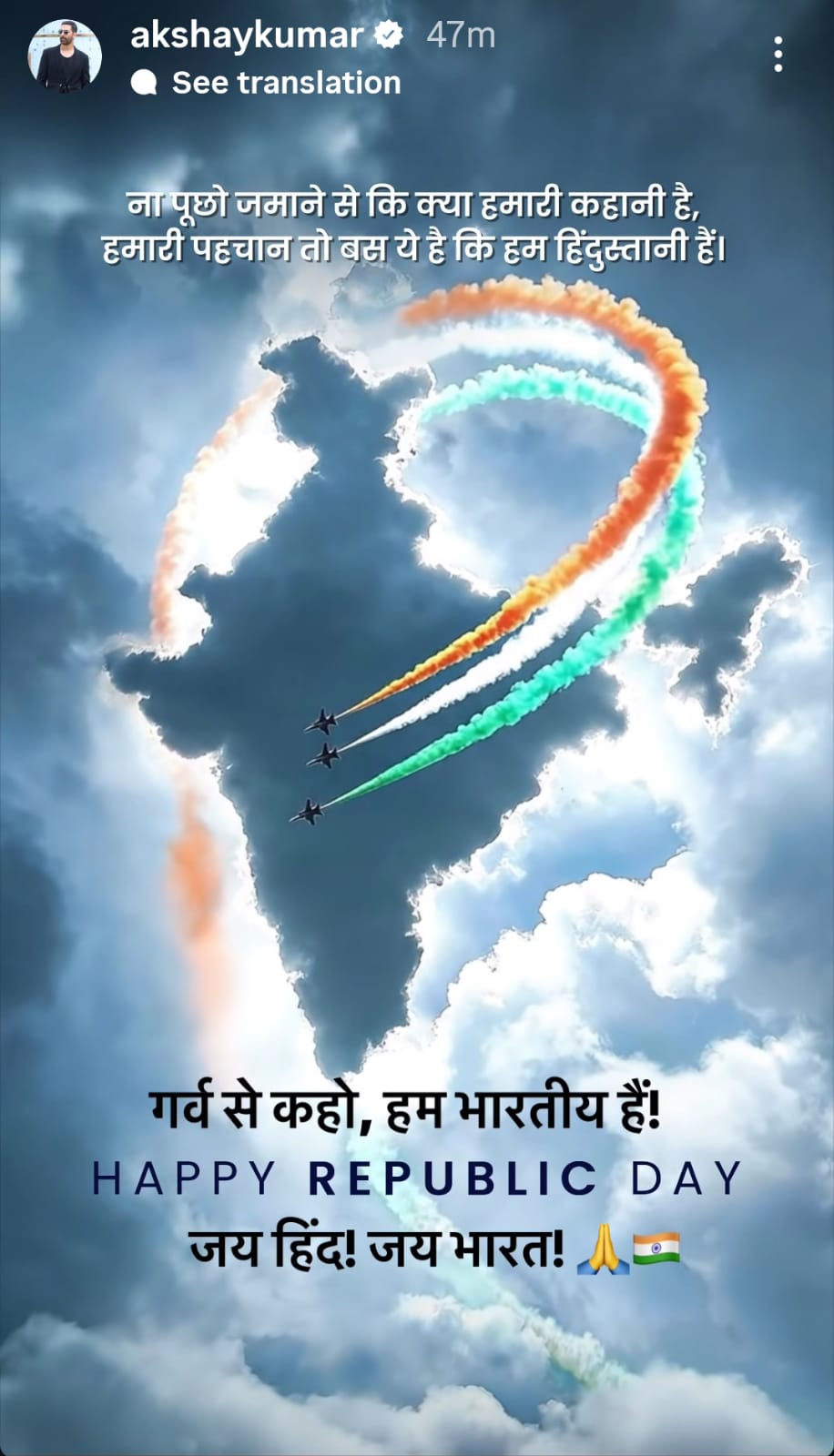 (Image Credit: akshay kumar instagram)