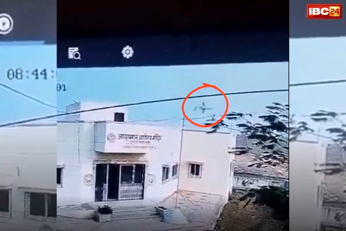 Ajit Pawar Plane Crash CCTV: अजित पवार के प्लेन क्रैश का नया CCTV फुटेज आया सामने, पहले लड़खड़ाया… फिर कंट्रोल खोकर इस स्थिति में आया नजर, आप भी देखें