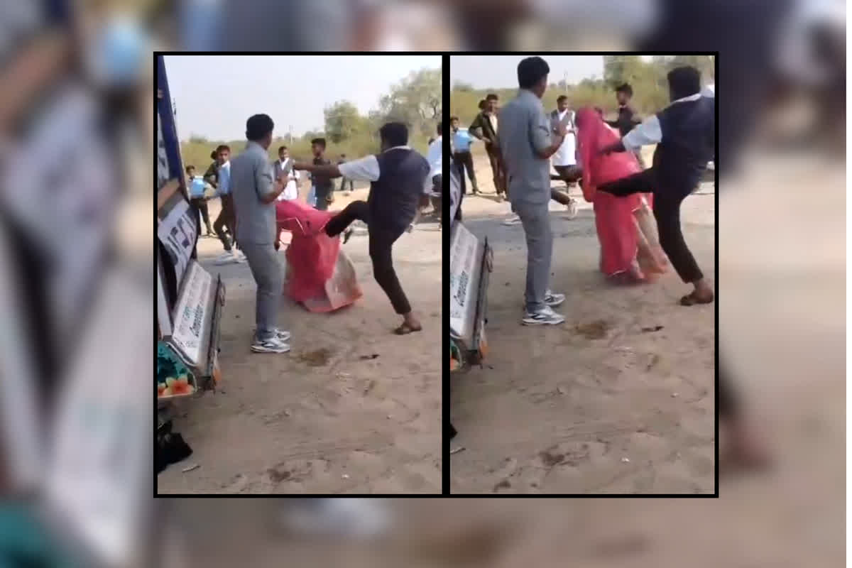 Barmer Rajasthan Man Kick Women : जश्न के बीच बुजुर्ग महिला के साथ युवक की घिनौनी करतूत, सरेआम पीछे से आकर कर दिया ऐसा काम, वीडियो देख रह जाएंगे दंग
