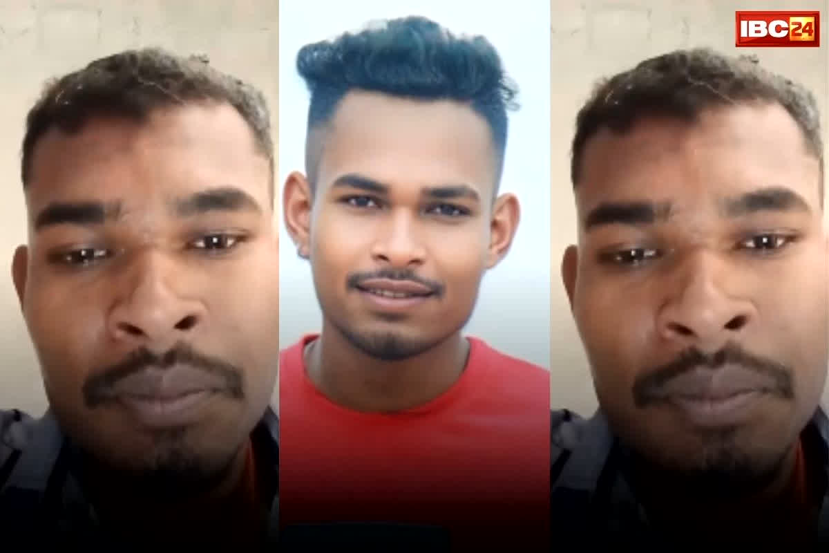 Bilaspur Youth Death: “मुझे इंसाफ दिला देना…” सुसाइड से पहले वीडियो में युवक ने बताई आपबीती,बताया कौन है असली कातिल, देखिए रूह कंपा देने वाला वीडियो