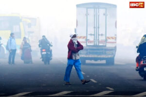 CG Weather Today: छत्तीसगढ़ में प्रचंड ठंड का असर अभी और, शीतलहर के साथ इन जिलों के तापमान में गिरावट, मौसम विभाग ने किया अलर्ट