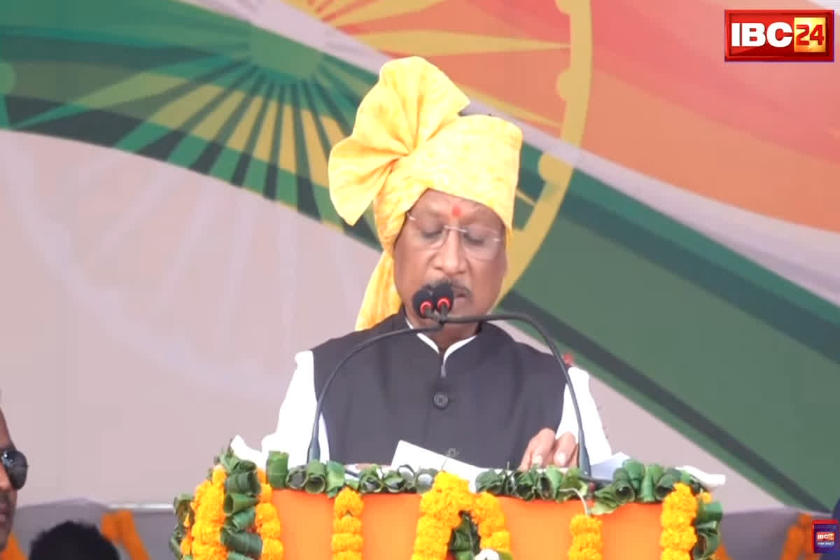 Chhattisgarh republic day: संविधान, लोकतंत्र और सुशासन के रास्ते होगा विकसित छत्तीसगढ़ का निर्माण, सीएम साय ने ध्वजारोहण के बाद जनता को किया संबोधित