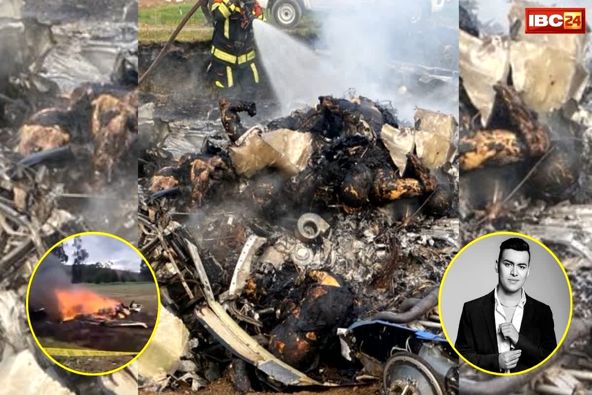 Columbia Plane Crash: कोलंबिया में चार्टर विमान क्रैश, मशहूर गायक Yeison Jimenez समेत 6 क्रू मेंबर्स की मौत, तस्वीरें देखकर हर कोई स्तब्ध