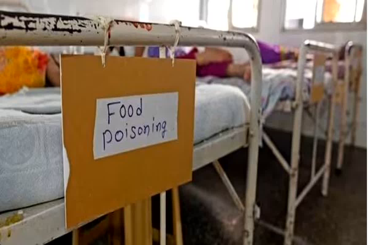 Ambikapur Food Poisoning News: ताता पानी महोत्सव की ये चीज़ खाने से एक साथ कई लोग हुए फूड पॉइजनिंग का शिकार, मचा हड़कंप, 1000 से ज्यादा लोग थे शामिल