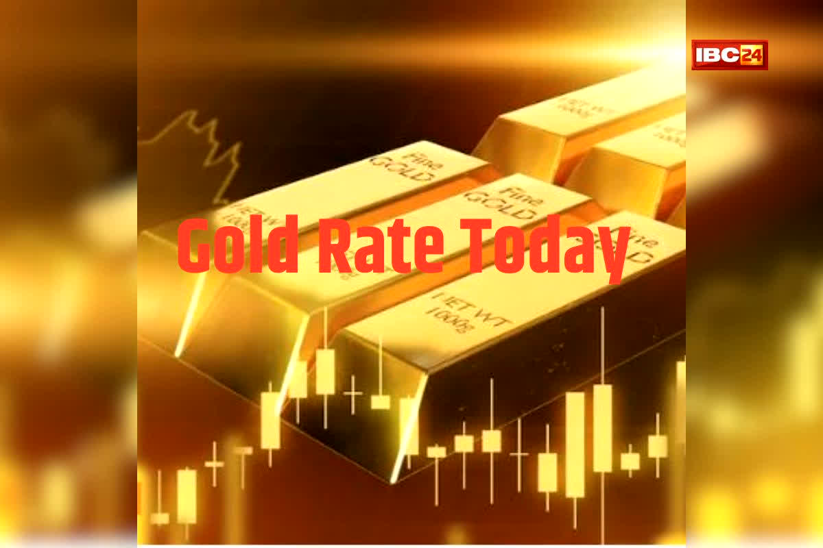 Gold Rate 29 January 2026: सोने ने फिर मारी छलांग! लेकिन फिर भी खरीद सकेंगे 1.25 लाख रुपए में एक तोला, जानिए कैसे?
