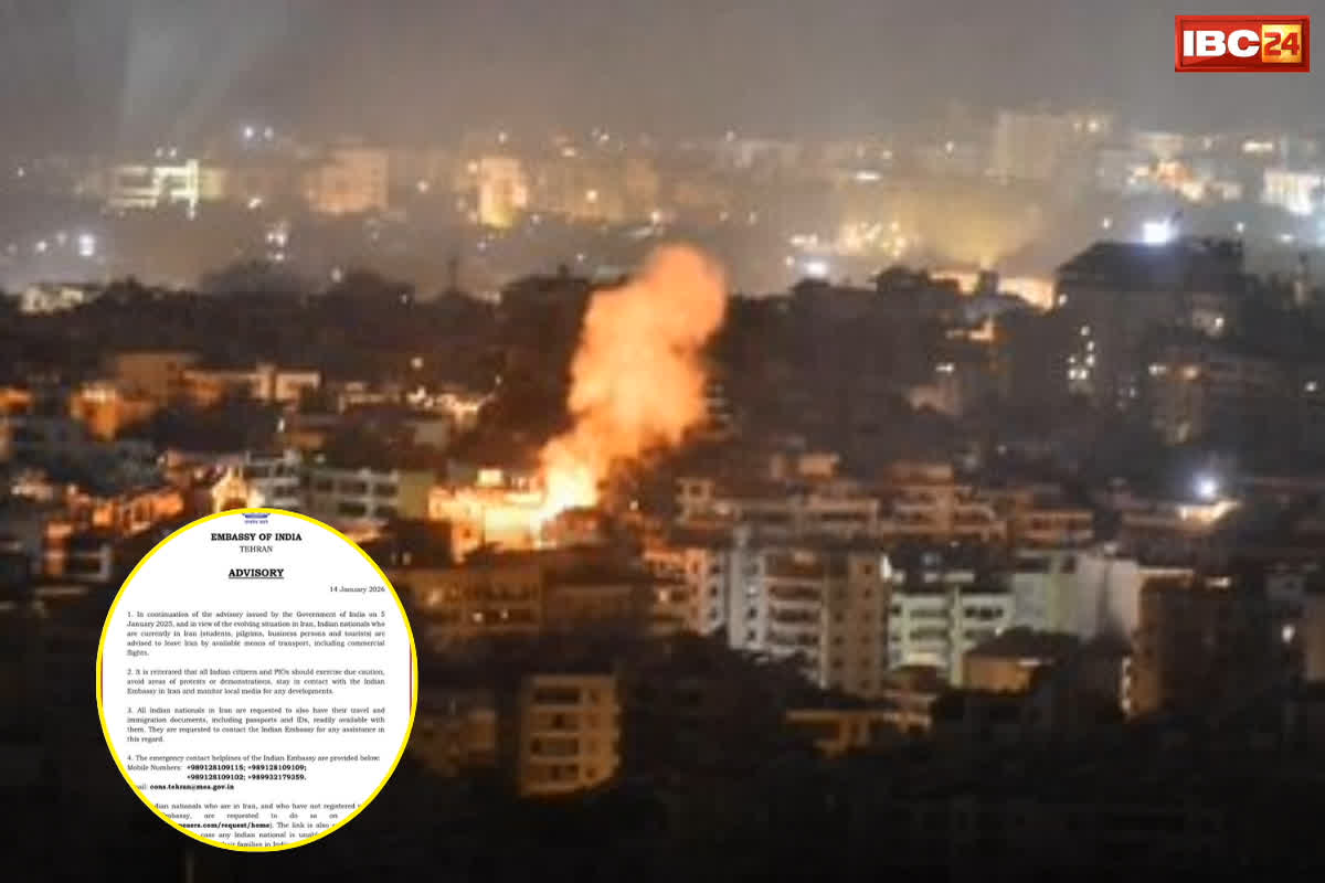 India Iran Advisory: ईरान में हालात बेकाबू! 2500 से ज्यादा मौतों के बीच भारत सरकार ने जारी की एडवाइजरी, अपने नागरिकों को चेताया, कहा-आगे क्या होगा, कोई नहीं जानता…