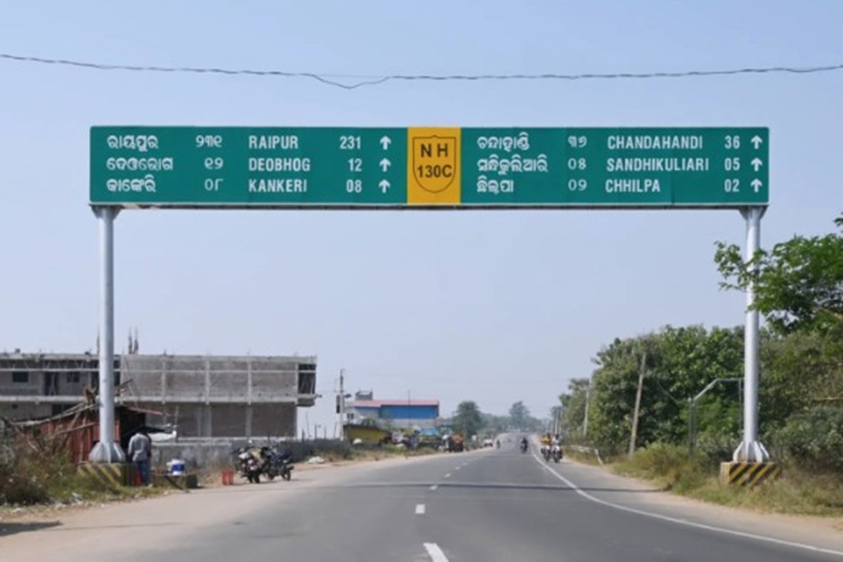 NH130c Closed: बंद होगा छत्तीसगढ़ का यह नेशनल हाईवे, सुप्रीम कोर्ट के आदेश के बाद बढ़ेगी दो राज्यों के लोगों की परेशानी