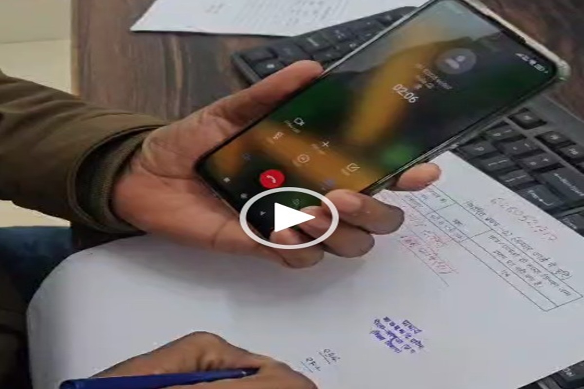 CG Online Attendance Fraud : ऐप में अटेंडेंस लगाने वाले कर्मचारी सावधान! भूलकर भी न करें ये गलती, वरना हो सकते हैं ठगी का शिकार