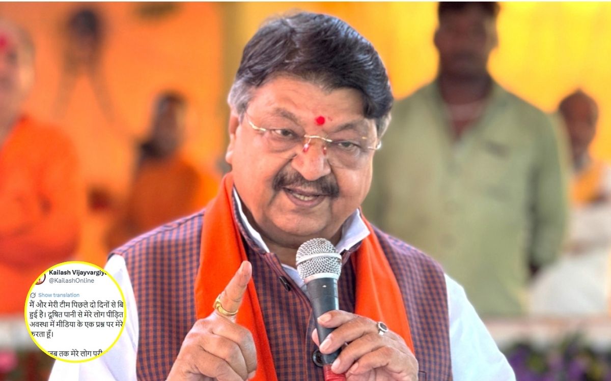 Kailash Vijayvargiya Apology: “मीडिया के एक प्रश्न पर मेरे शब्द गलत निकल गए”, रिपोर्टर से झगड़े के बाद मंत्री कैलाश विजयवर्गीय ने जताया खेद, कांग्रेस मांग रही इस्तीफा