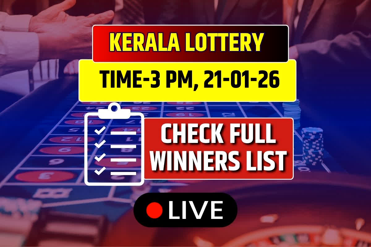 (OUT) Kerala Lottery Result Today 21-01-2026: 3 PM Wednesday Lucky Draw DECLARED Check Winners List!