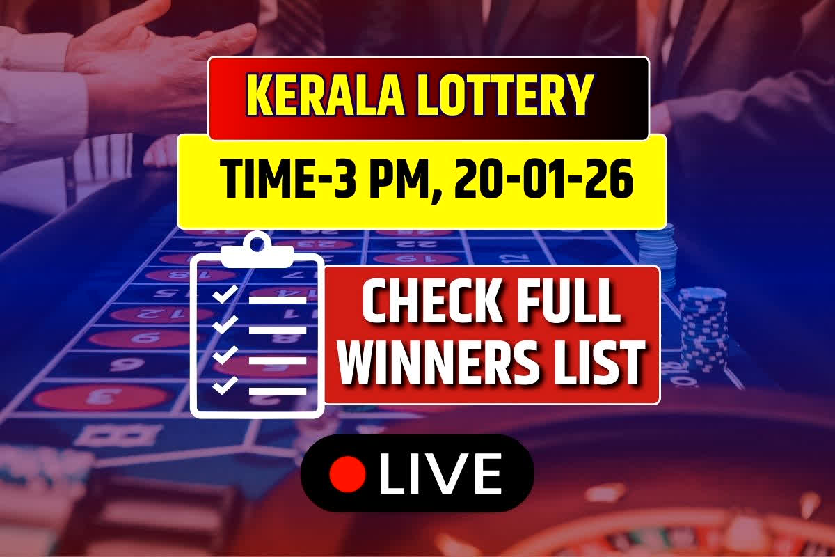 (OUT) Kerala Lottery Result Today 20-01-2026: 3 PM Tuesday Lucky Draw DECLARED Check Winners List!