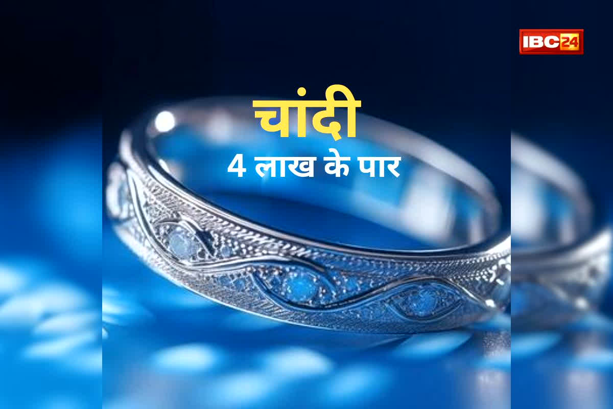 Silver Price Hike: सातवें आसमान पर सिल्वर! एक ही दिन में 30 हजार रुपये की ताबड़तोड़ तेजी, अब इतना हुआ 1 तोला चांदी का भाव! निवेशकों को मिला मोटा मुनाफा