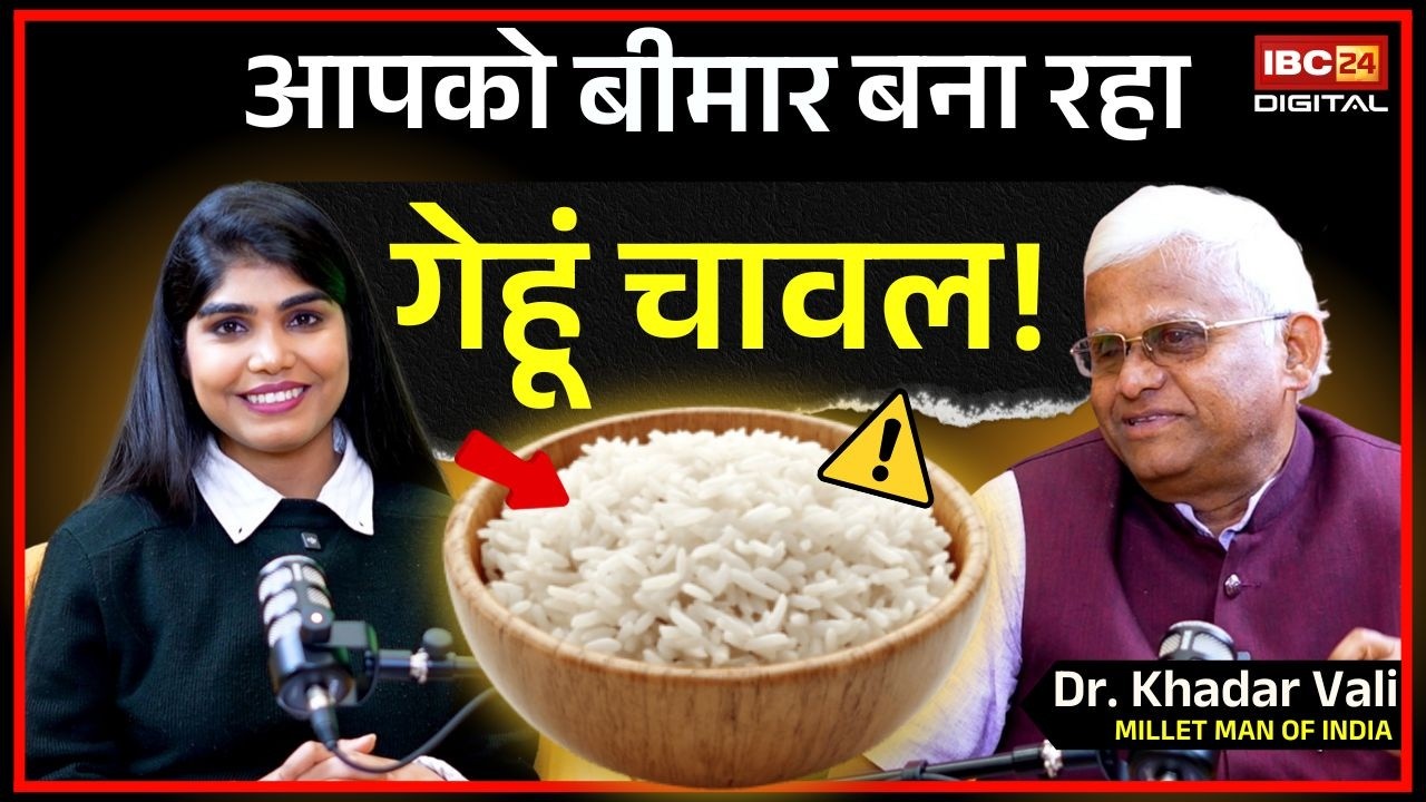 गेहूं चावल बना रहा है आपको बीमार! Dr. Khadar Vali on Nurtriton Superfood | Millet man of India