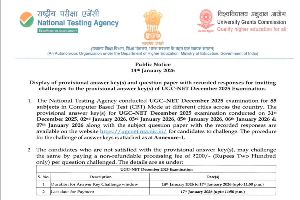 UGC NET December Answer Key​: UGC NET दिसंबर 2025 की आंसर Key जारी, डायरेक्ट लिंक से ऐसे करें चेक