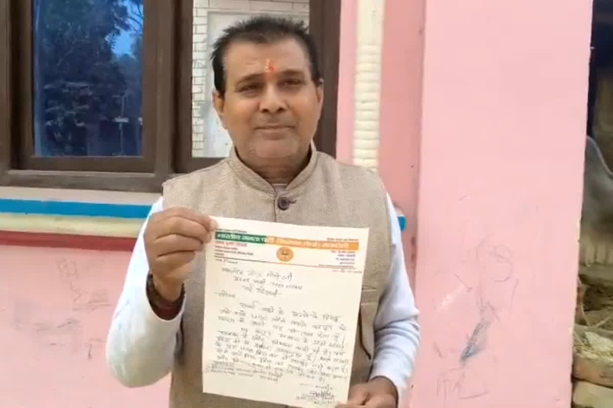 Ugc New Rules Controversy: भाजपा के अंदर पहुंचा UCG बिल का विरोध, पार्टी के इस दिग्गज नेता ने दिया पद से इस्तीफा, पीएम मोदी को लिखा पत्र