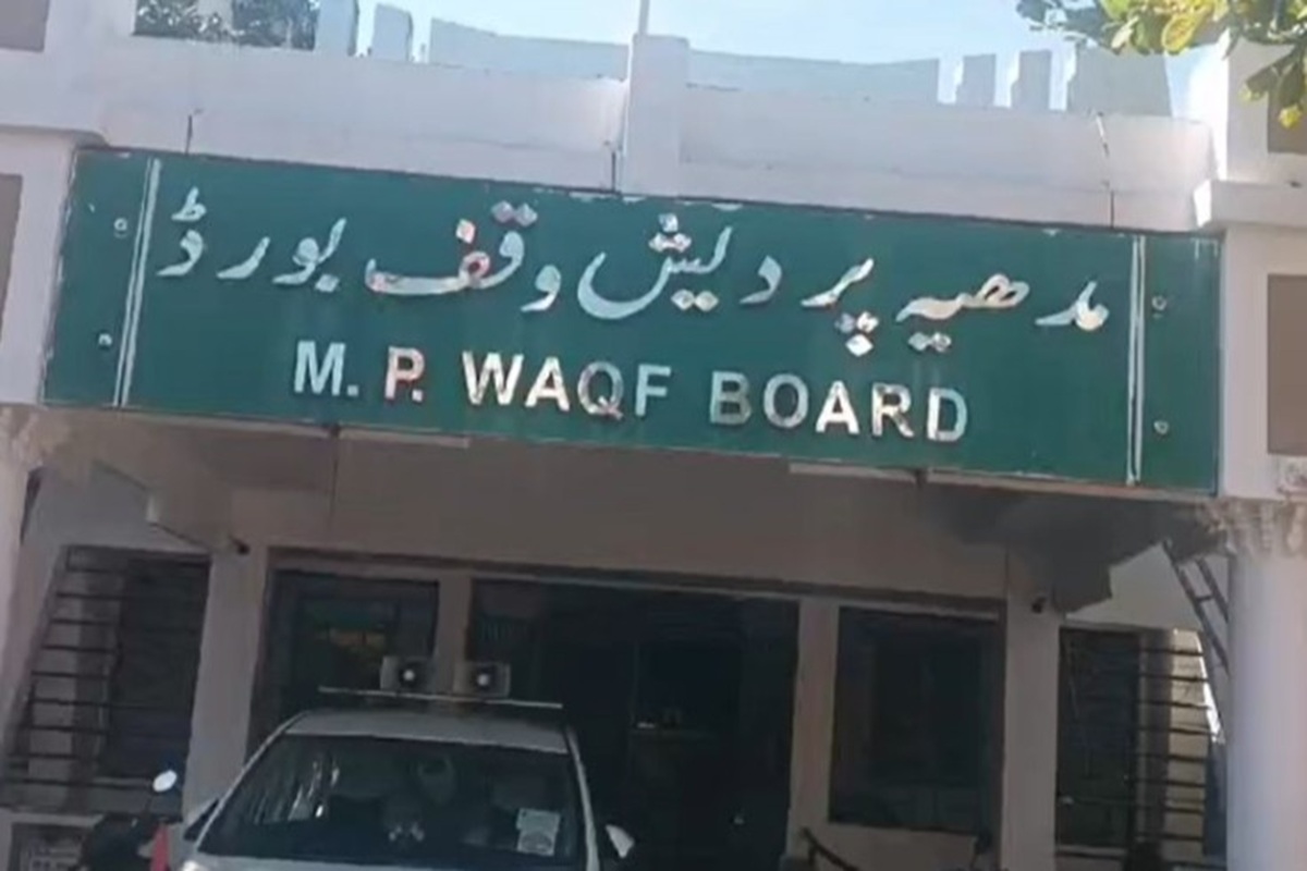 Bhopal News: वक़्फ़ बोर्ड की संपत्तियों में बड़ी गड़बड़ी उजागर, पूर्व अध्यक्ष और पदाधिकारियों पर FIR दर्ज