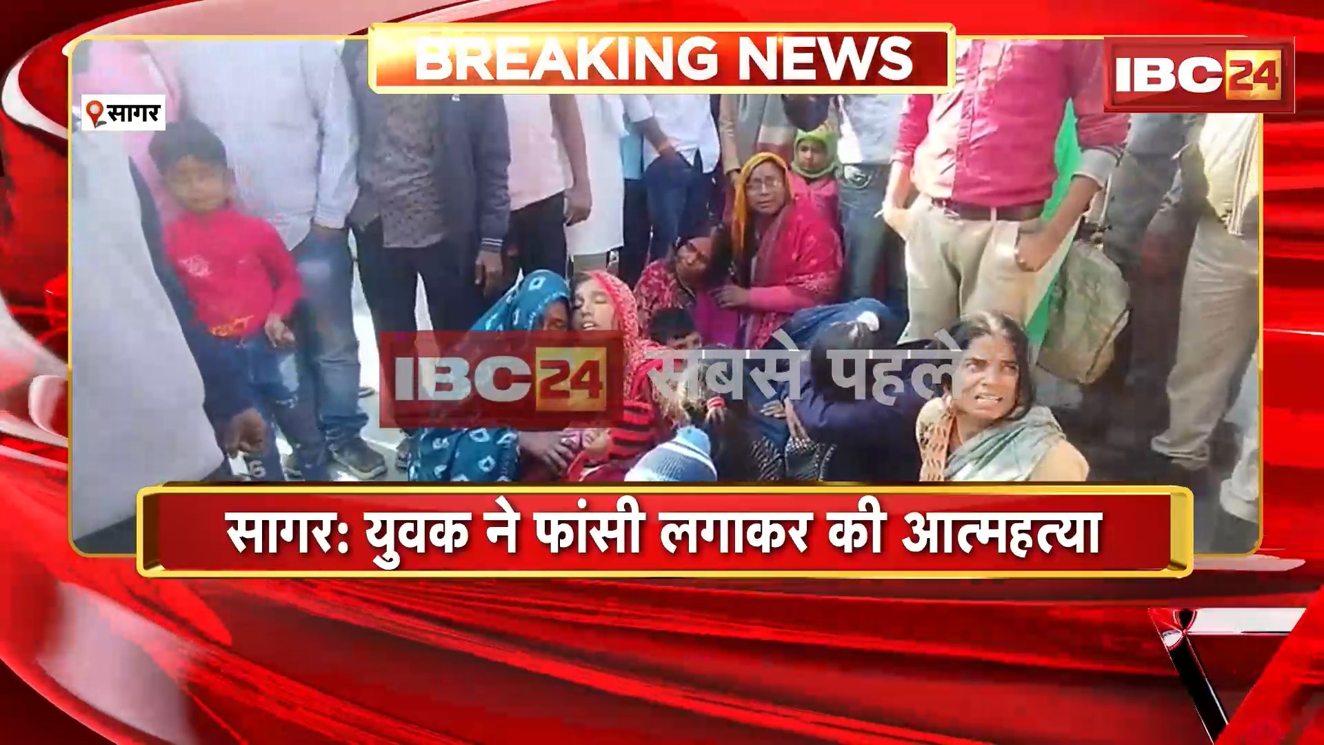 Sagar Rape Accused Suicide Case: युवक ने फांसी लगाकर की आत्महत्या, दोस्त की मां से दुष्कर्म का लगा था आरोप