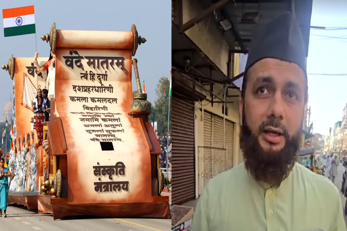 शह मात The Big Debate: इमाम का ‘फरमान’..’राष्ट्रगीत’ पर घमासान! ‘वंदे मातरम’ पर बयान ने मचाई हलचल
