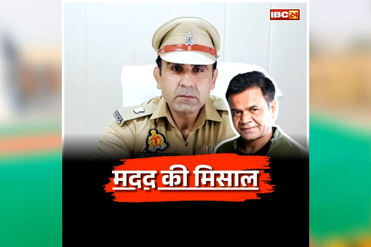 Firozabad News: सैल्यूट एसपी साहब! अभिनेता राजपाल यादव के लिए इस एसपी ने दिखाई दरियादिली, अपने वेतन से दिए इतने हजार रुपए