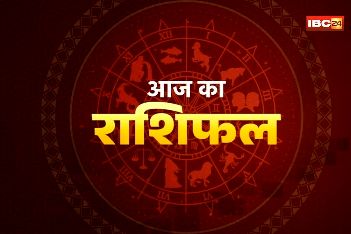 19 February 2026 Aaj Ka Rashifal: आज का दिन कुछ राशियों के लिए लाएगा बड़ा बदलाव, जानिए किन चीजों से बचना है पूरा दिन!
