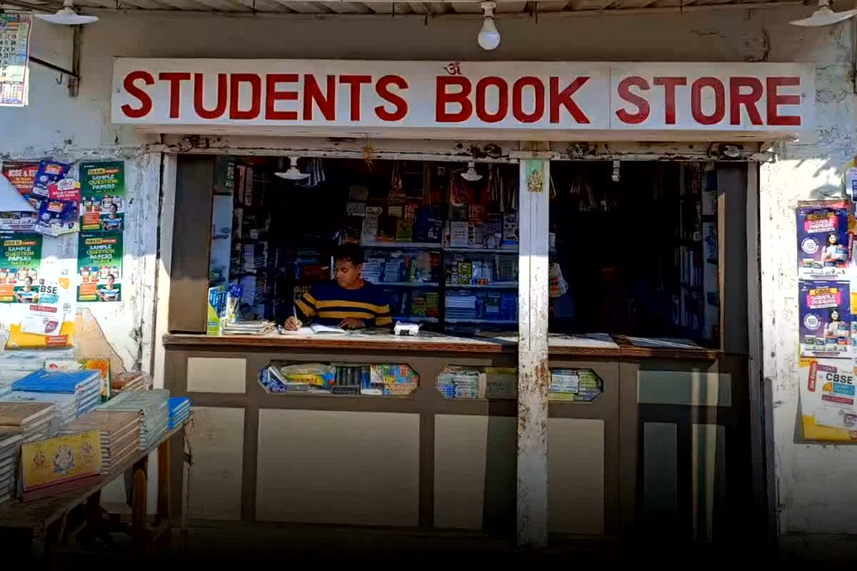 Bhopal Collector Action : निजी स्कूलों की मनमानी पर कलेक्टर का कड़ा रुख, यूनिफॉर्म और किताबों को लेकर जारी किए सख्त आदेश, इतने SDM करेंगे कार्रवाई