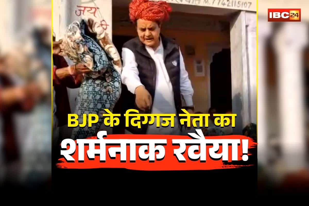 BJP Leader Sukhbir Singh: पहले कंबल दिया… फिर नाम पूछकर छीन लिया! BJP के दिग्गज नेता का शर्मनाक रवैया.. मुस्लिमों को कंबल देने से इंकार, वायरल वीडियो से मचा हड़कंप
