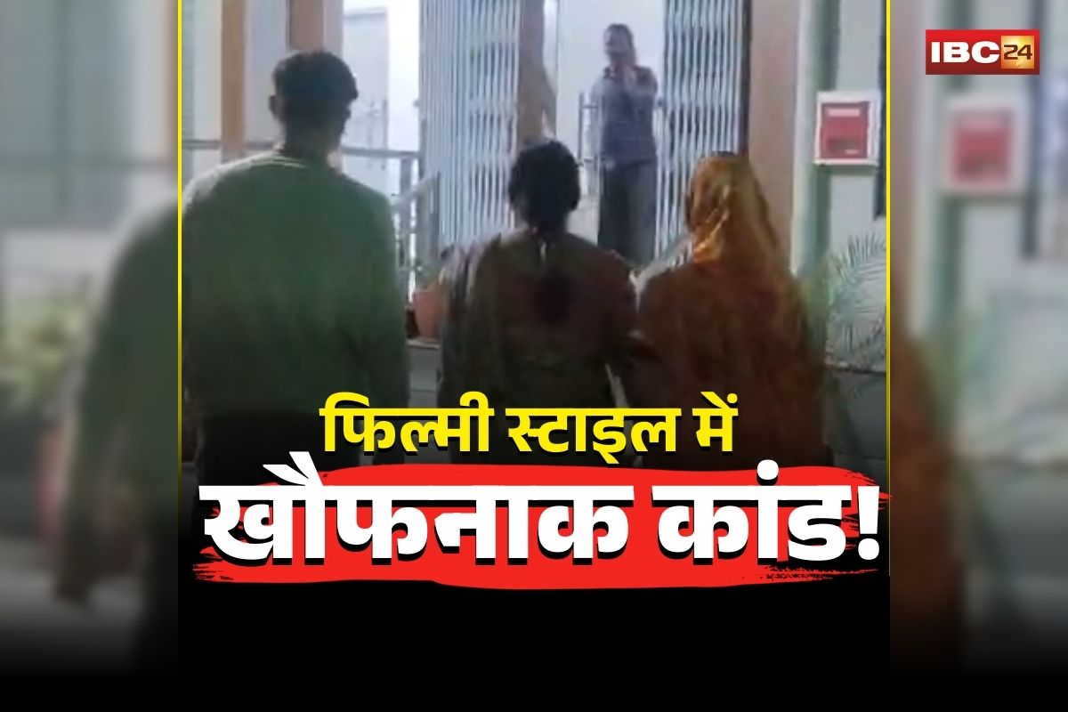 Balaghat Crime News: ‘भगवान’ के नाम पर बड़ा खेल! महिला को ‘सम्मोहित’ कर किया ये कांड, आपबीती सुन पुलिस के भी उड़ गए होश