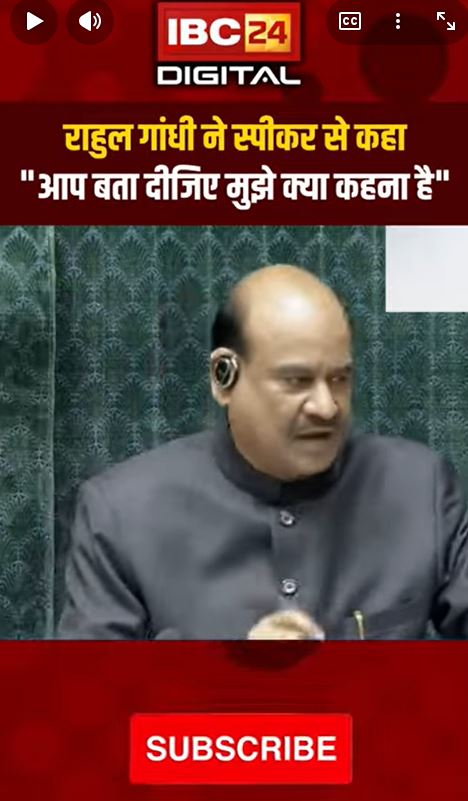 “आप बता दीजिए मुझे क्या कहना है” Rahul Gandhi ने स्पीकर से कहा… OmBirla LokSabha china doklam