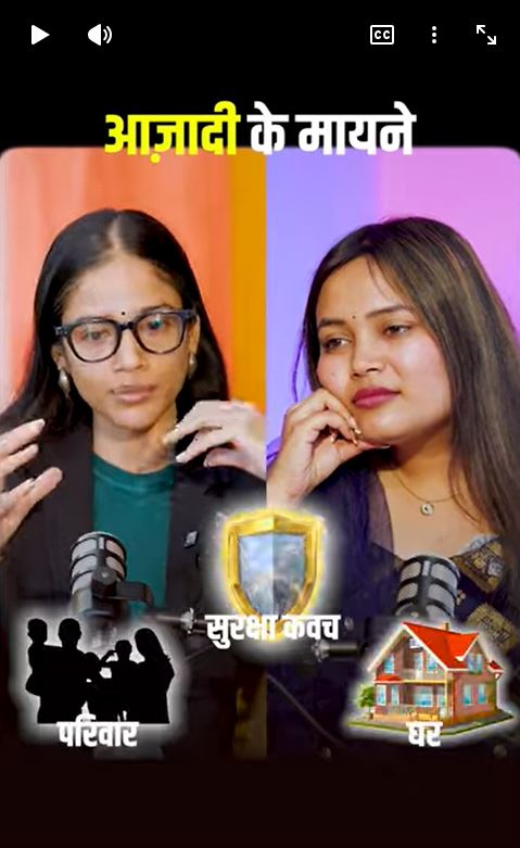 आज़ादी टी जे भानु के लिए क्या मायने रखती है, और इसकी कीमत उन्होंने कैसे चुकाई? Bollywood Freedom