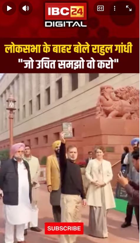 Rahul Gandhi ने सरकार पर किया तंज – “जो उचित समझो वो करो” RahulGandhi  Pmmodi Ladakh Parliament