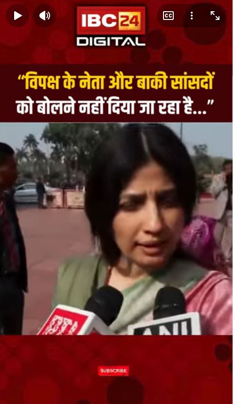 “हम चाहते हैं सदन चले ” सुनिए क्या बोली सांसद डिंपल यादव..DimpleYadav Parliament Samajwadiparty