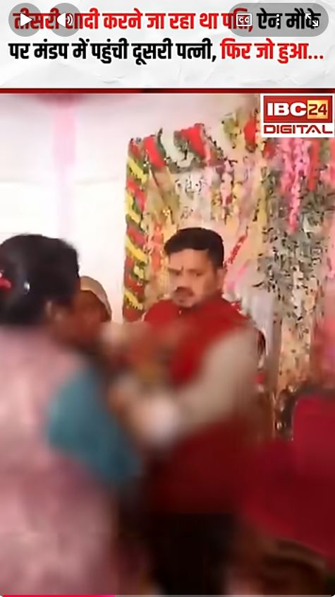 तीसरी शादी करने जा रहा था पति,ऐन मौके पर मंडप में पहुंची दूसरी पत्नी फिर जो हुआ | Sitapur Viral News