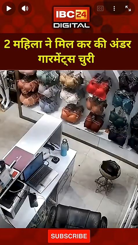 Varanasi Viral Video News: अंडर गारमेंट्स चुरी एक ने कहा – “मैं उनसे सामान वापस करवा दूंगी |