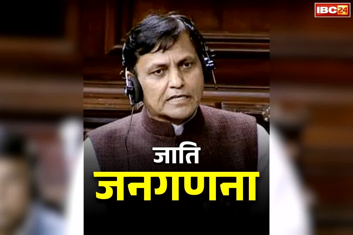 Caste Census 2026: जाति जनगणना पर अब तक का सबसे बड़ा अपडेट.. मोदी सरकार ने संसद में बताया, इस बारें में जुटाई जाएगी लोगों से जानकारी