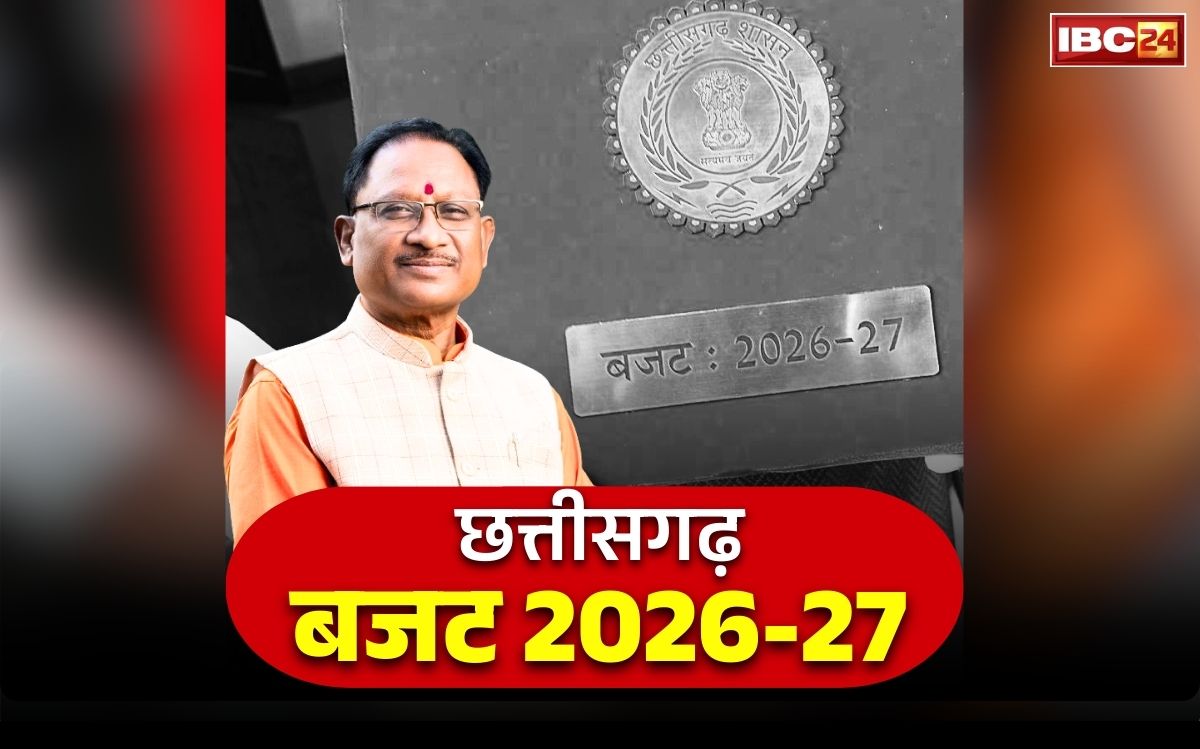 Chhattisgarh Budget 2026-27: छत्तीसगढ़ विधानसभा में गूंजा बिलासपुर का मुद्दा.. इन दो युवा विधायकों ने किस बात पर जताई चिंता, आप भी पढ़ें..