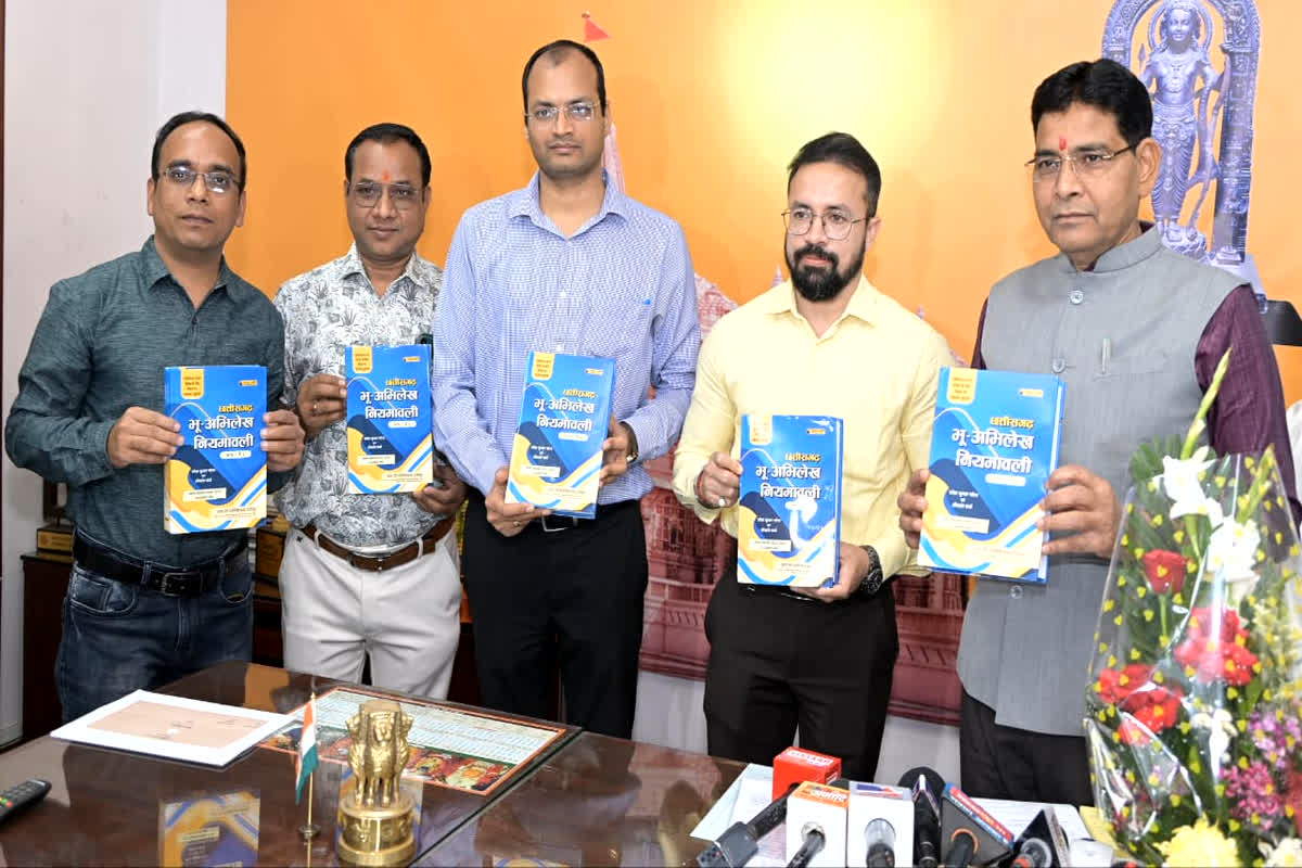 Chhattisgarh Digital Kisan Kitab: छत्तीसगढ़ में डिजिटल किसान किताब और ऋण पुस्तिका का भव्य शुभारंभ, अब राजस्व व्यवस्था होगी पूरी पारदर्शी, मंत्री वर्मा बोले- ऐतिहासिक कदम..