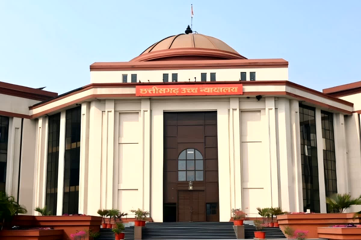 Chhattisgarh High Court Rape Case: मर्जी से शारीरिक संबंध बनाना रेप नहीं, अब छत्तीसगढ़ हाईकोर्ट ने सुनाया बड़ा फैसला, पीड़िता के इस बयान से बदली पूरी कहानी