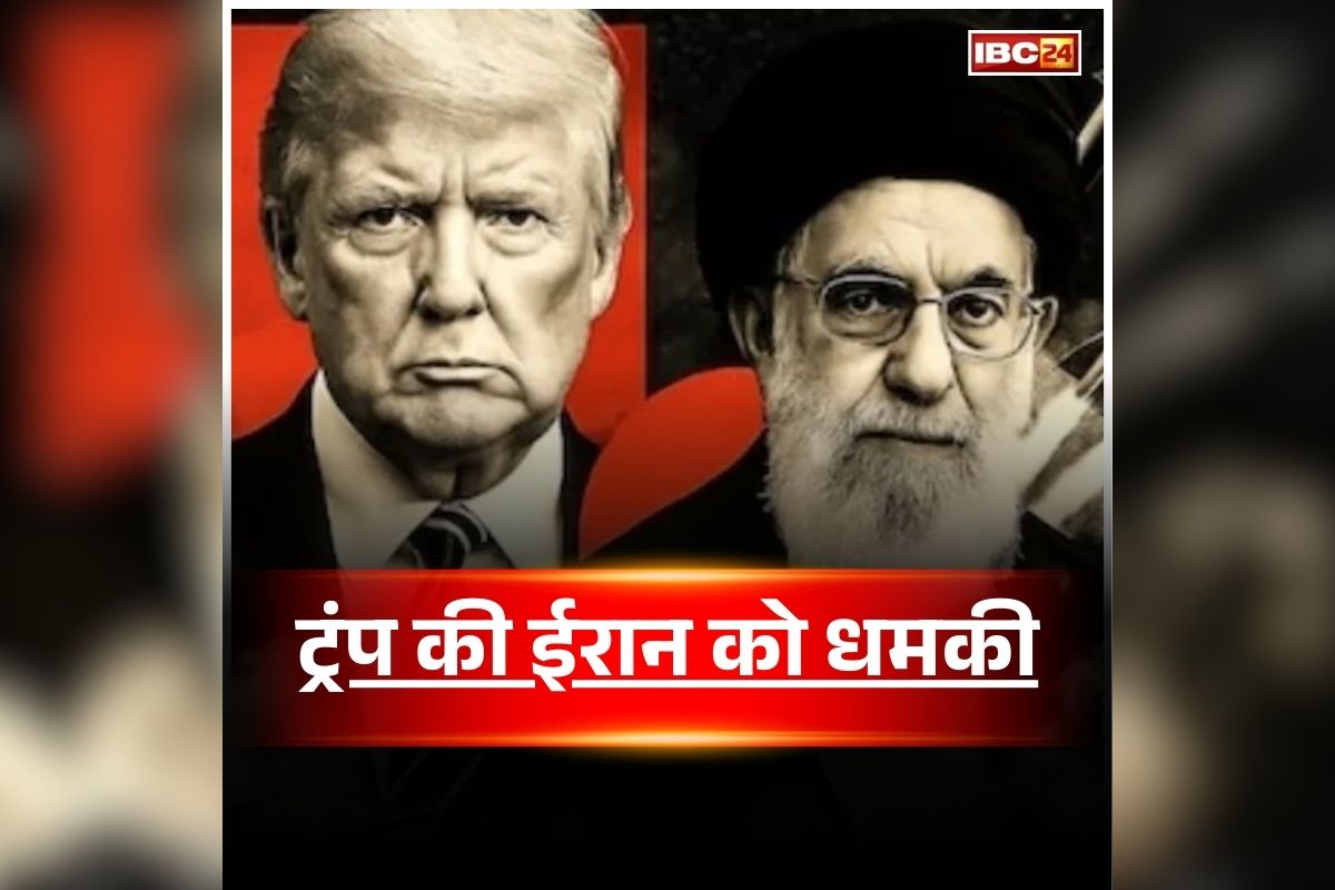Donald Trump on Iran: ‘परमाणु समझौता नहीं तो दर्दनाक साबित होगा’, राष्ट्रपति ट्रंप ने खामेनेई शासन को दी धमकी